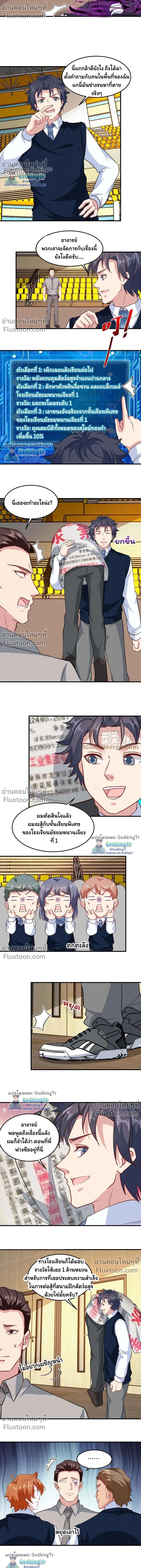 หน้าที่ 4