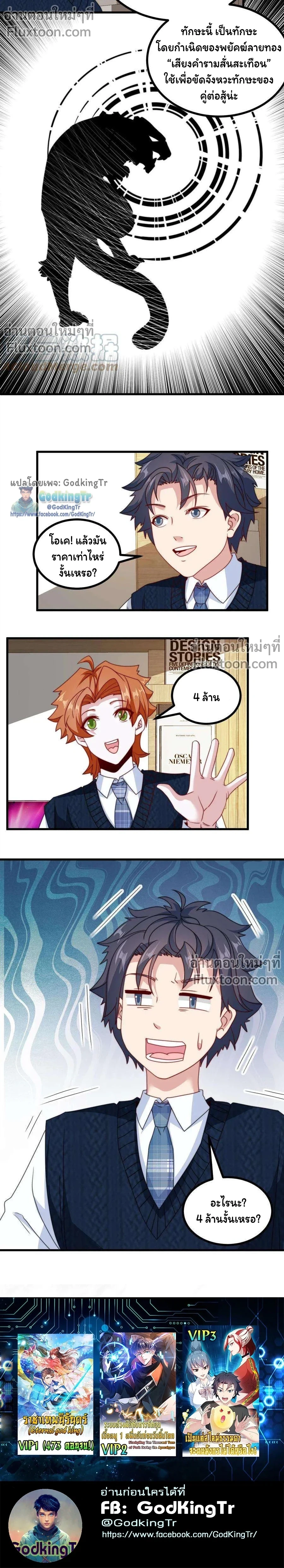 หน้าที่ 7