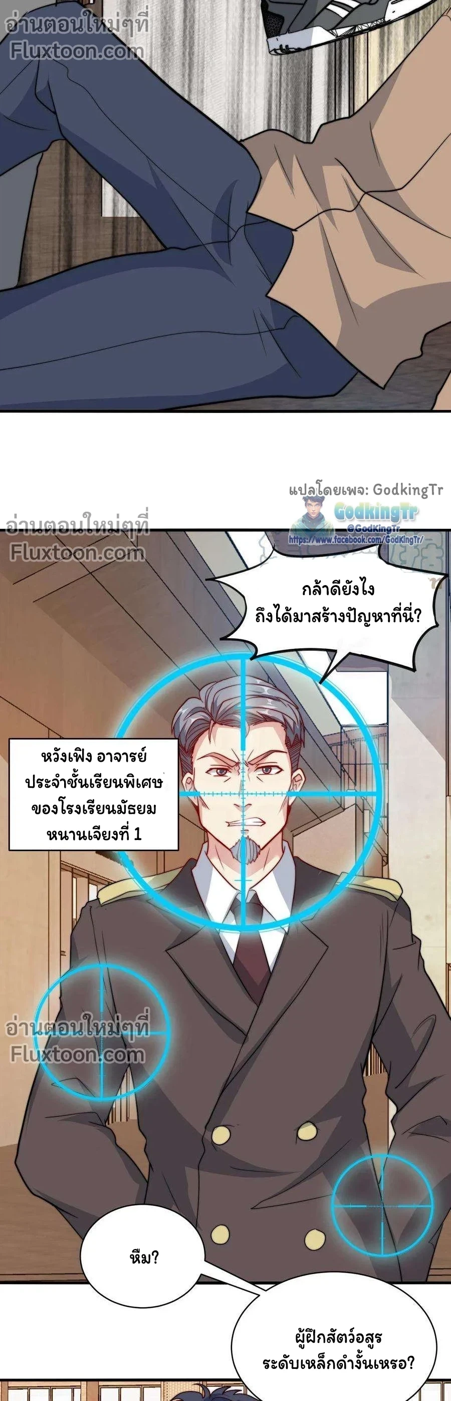 หน้าที่ 7