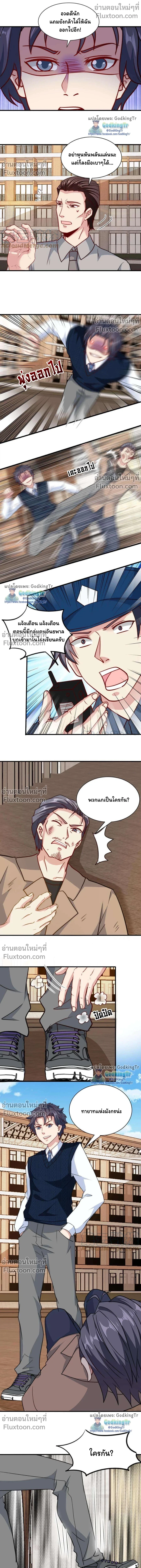 หน้าที่ 6