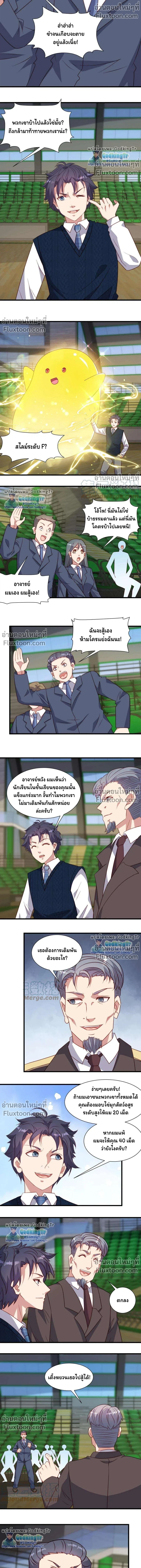 หน้าที่ 4