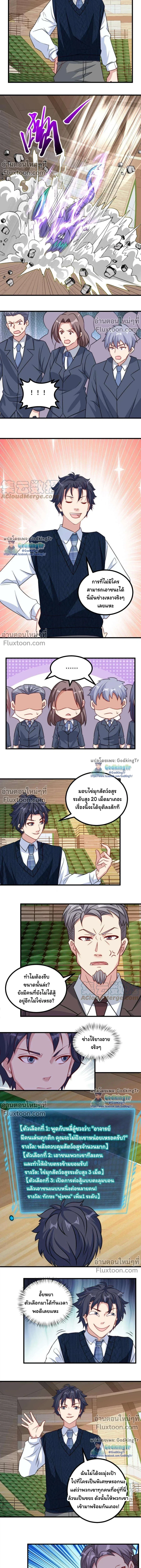 หน้าที่ 6