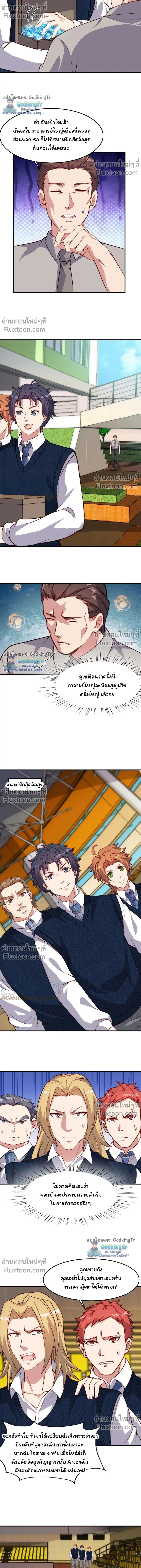 หน้าที่ 6