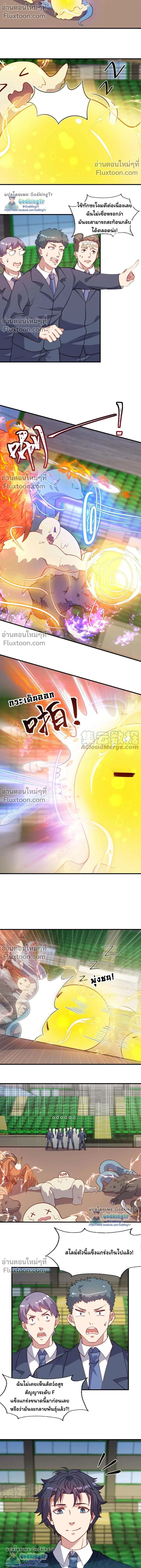 หน้าที่ 4