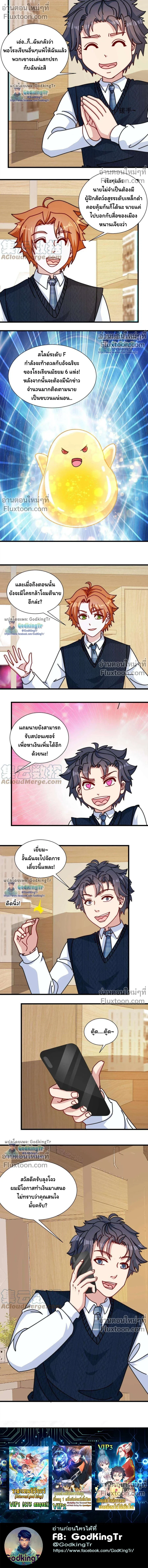 หน้าที่ 6