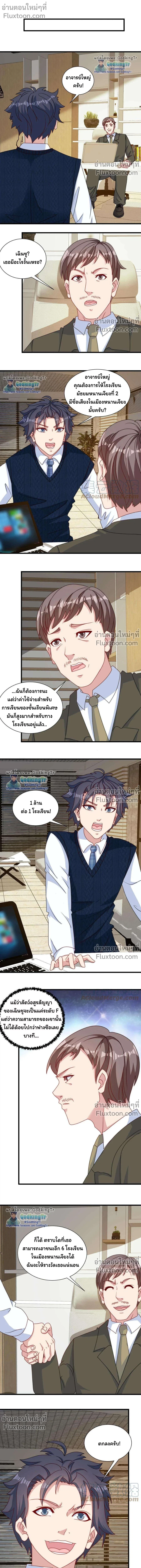 หน้าที่ 4