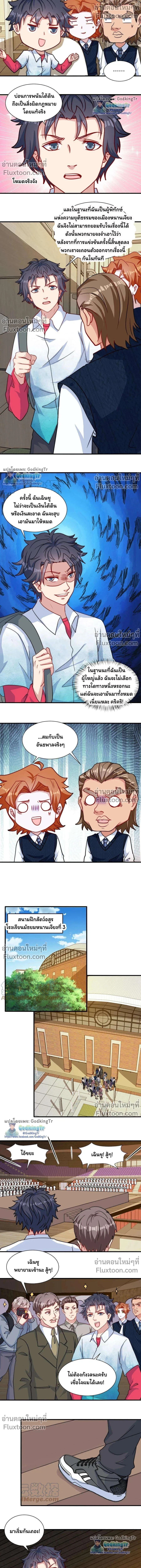 หน้าที่ 4