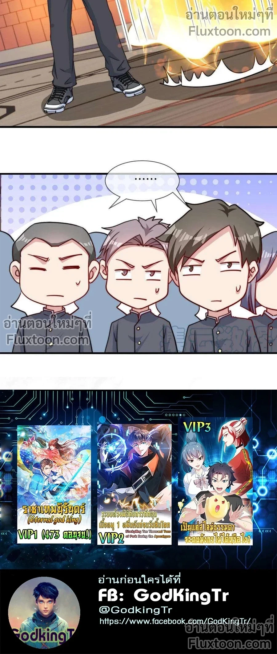 หน้าที่ 7