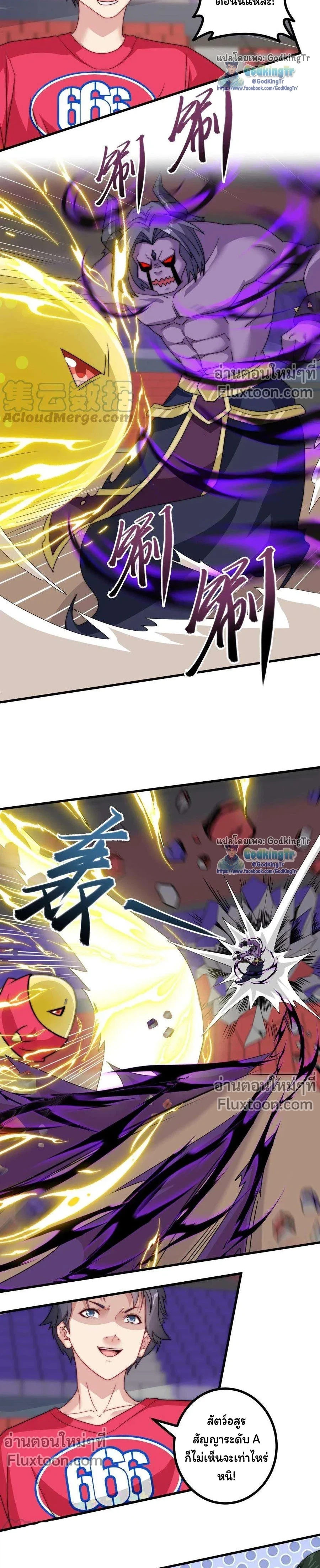 หน้าที่ 5