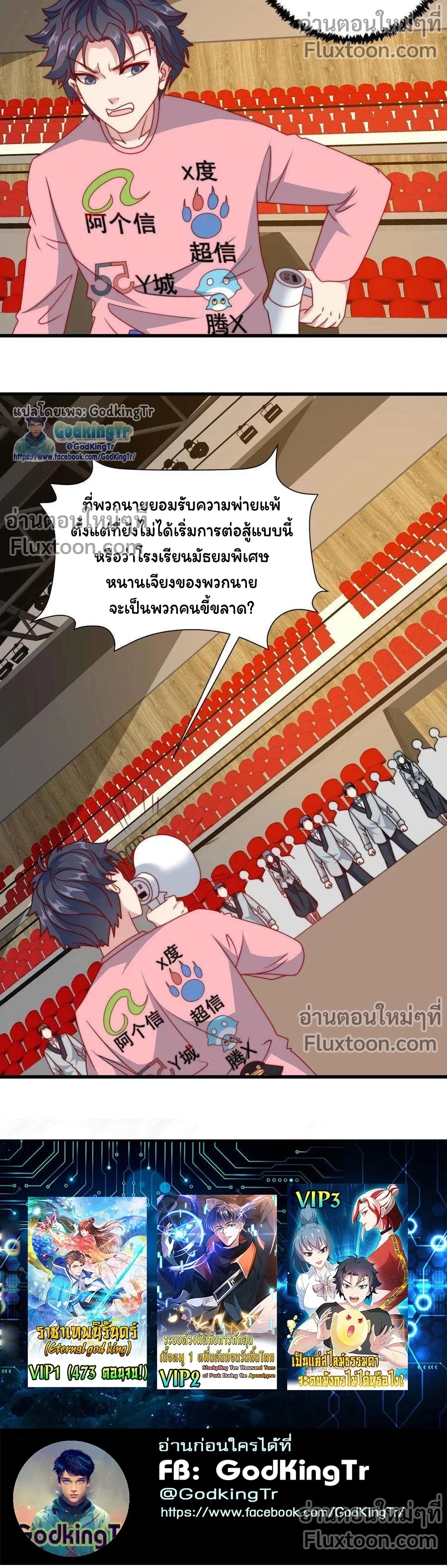 หน้าที่ 8