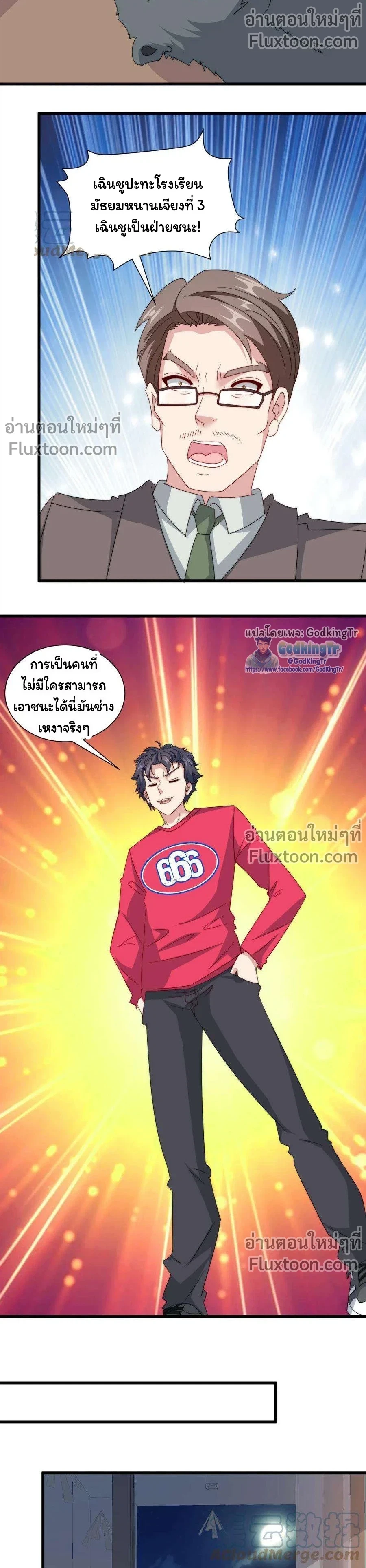 หน้าที่ 3