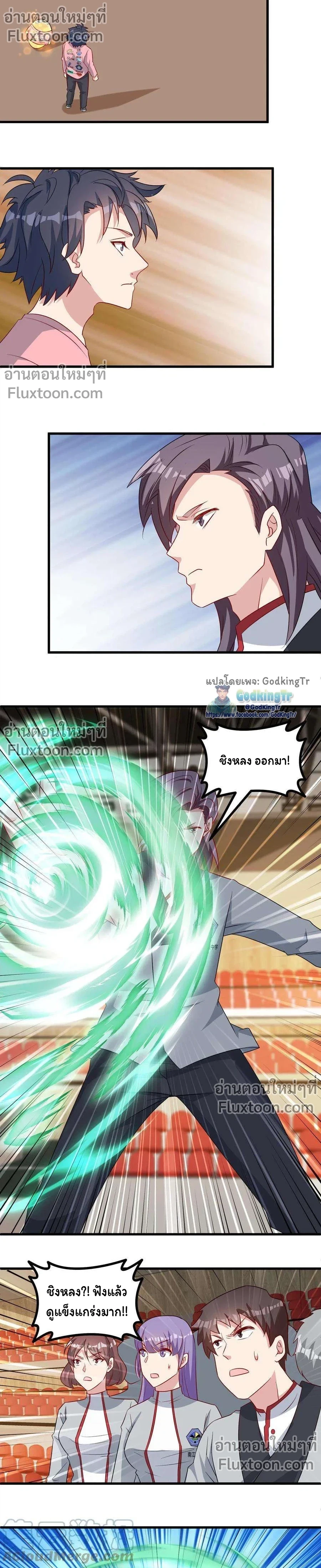 หน้าที่ 5