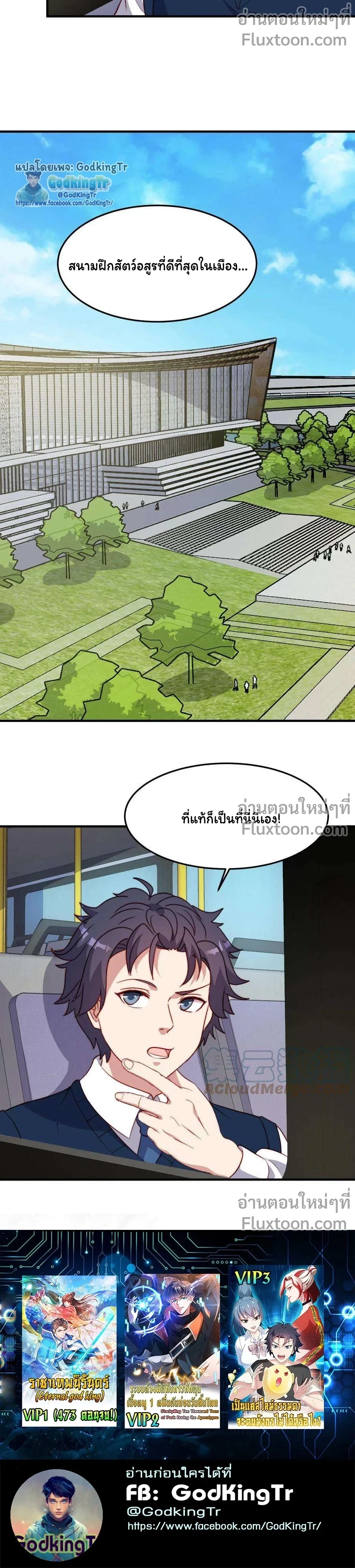 หน้าที่ 7