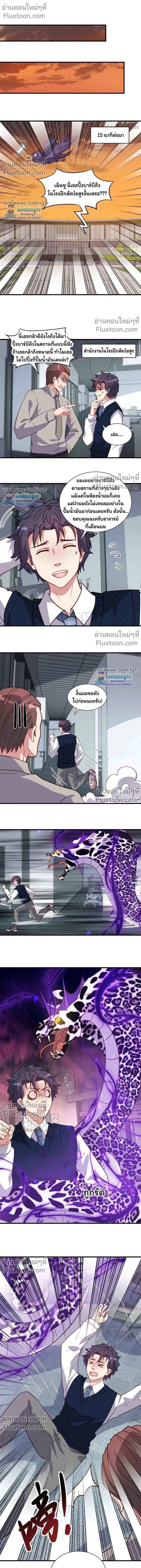 หน้าที่ 4