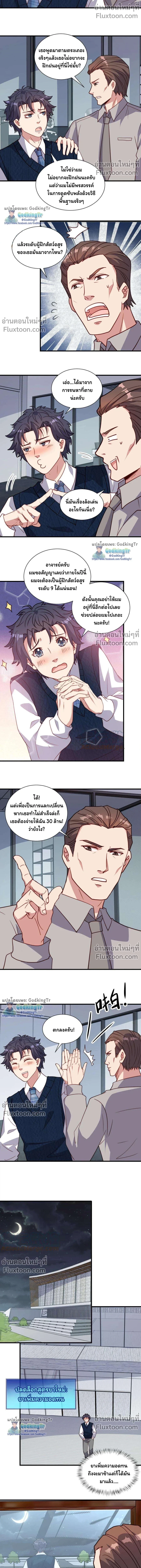 หน้าที่ 6