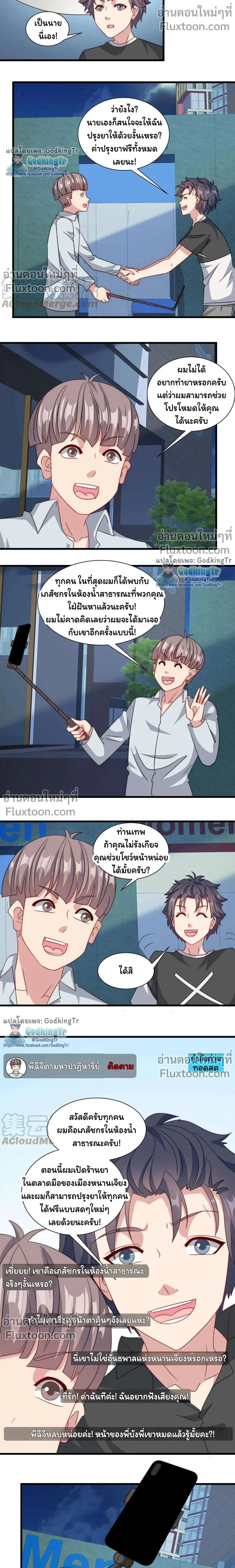 หน้าที่ 5