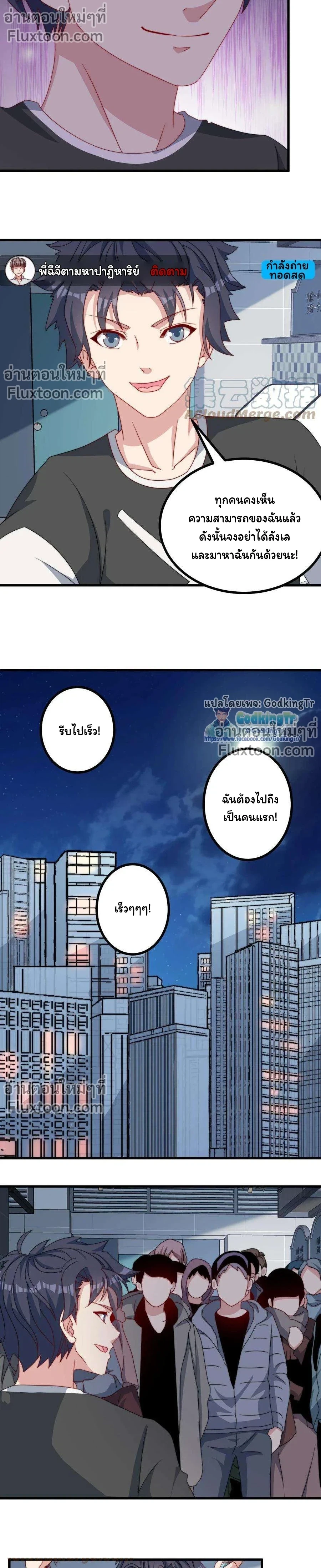 หน้าที่ 5