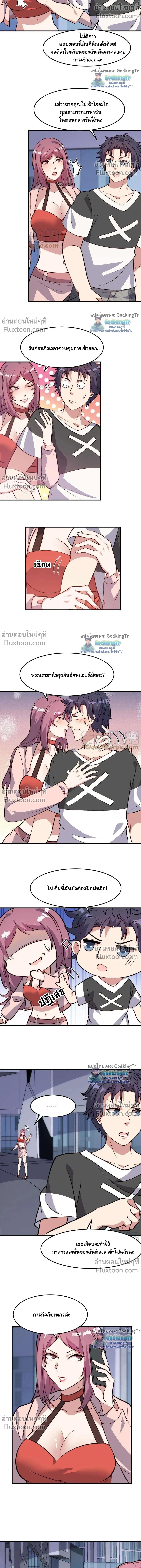 หน้าที่ 4