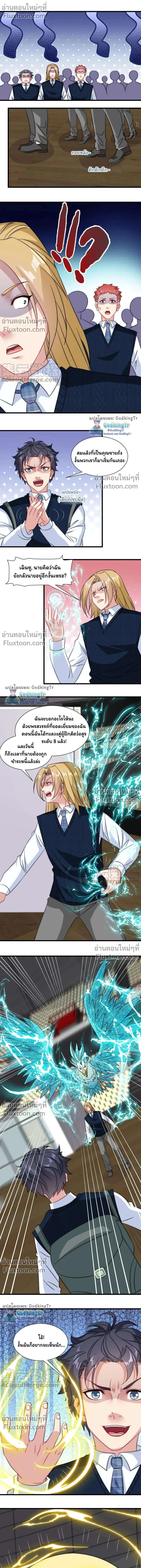 หน้าที่ 6