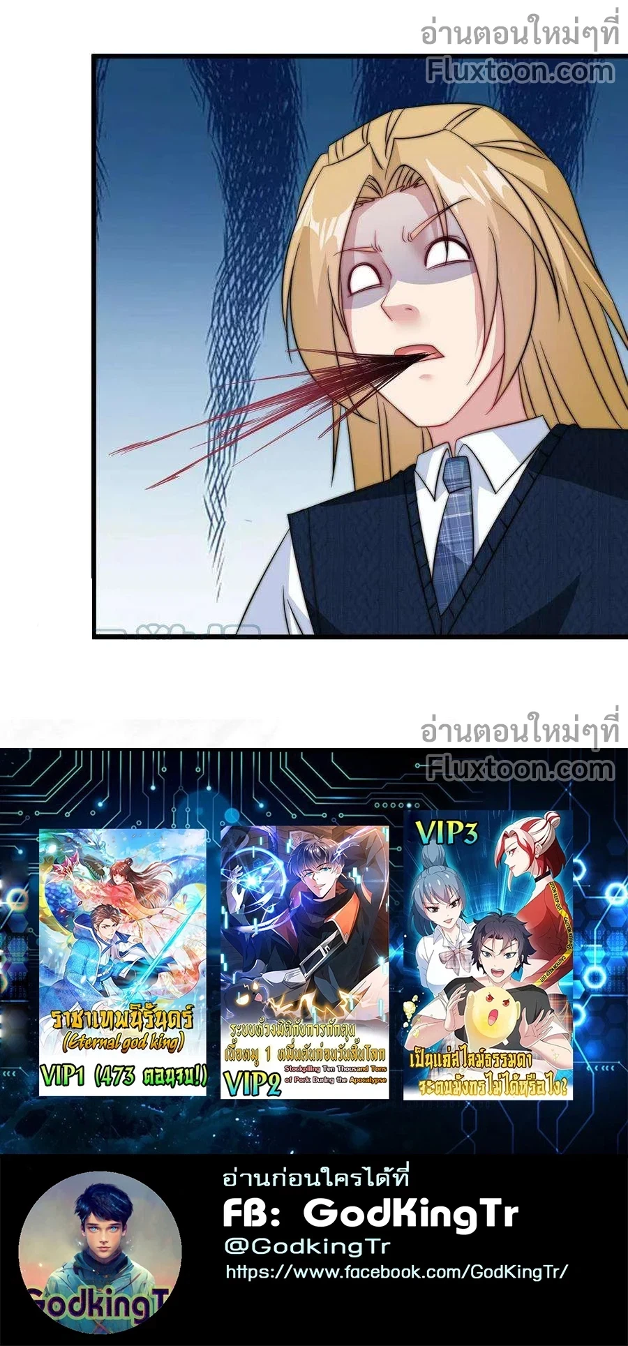 หน้าที่ 8