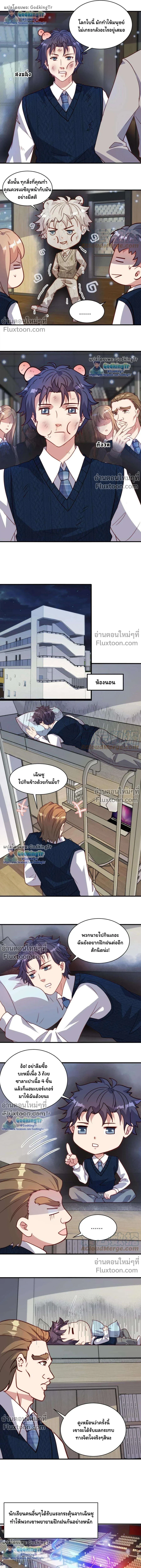 หน้าที่ 4