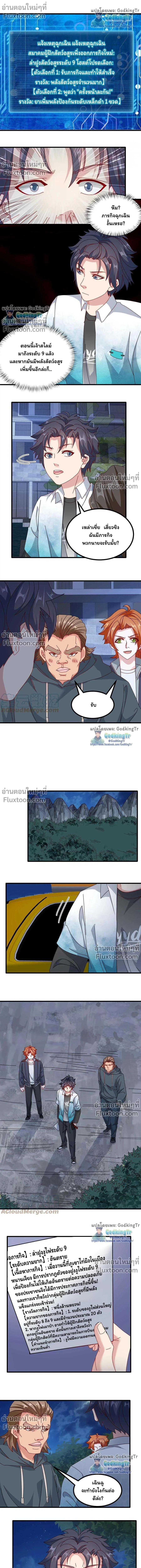 หน้าที่ 6