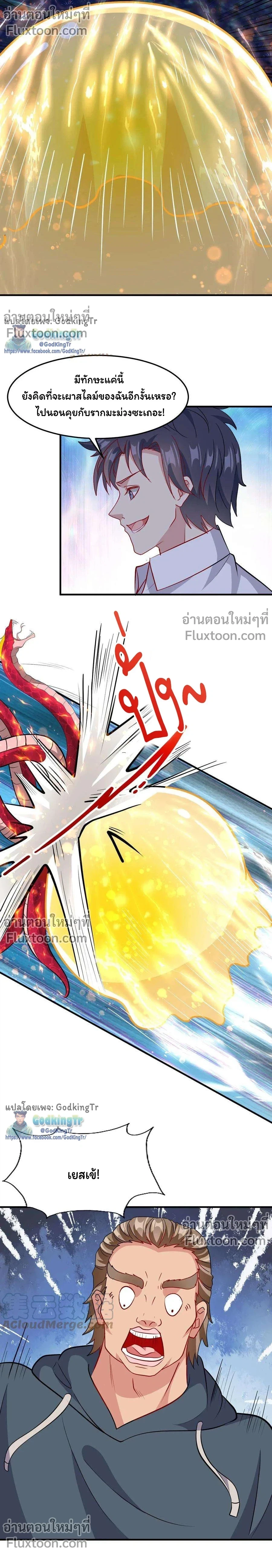 หน้าที่ 5