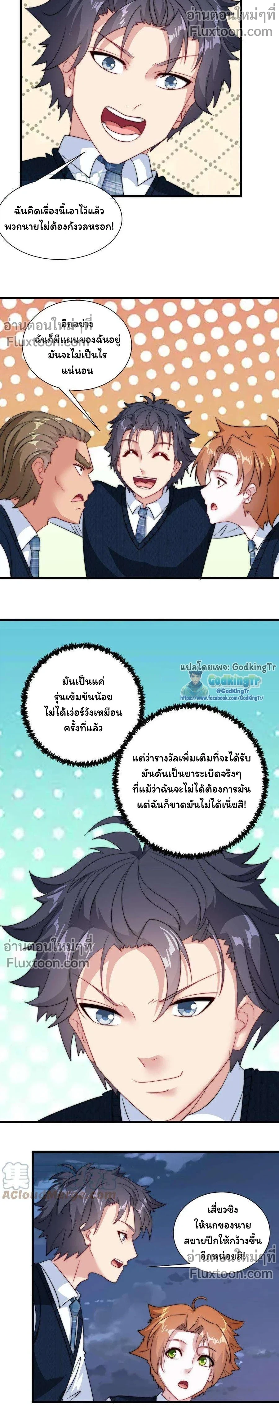 หน้าที่ 3
