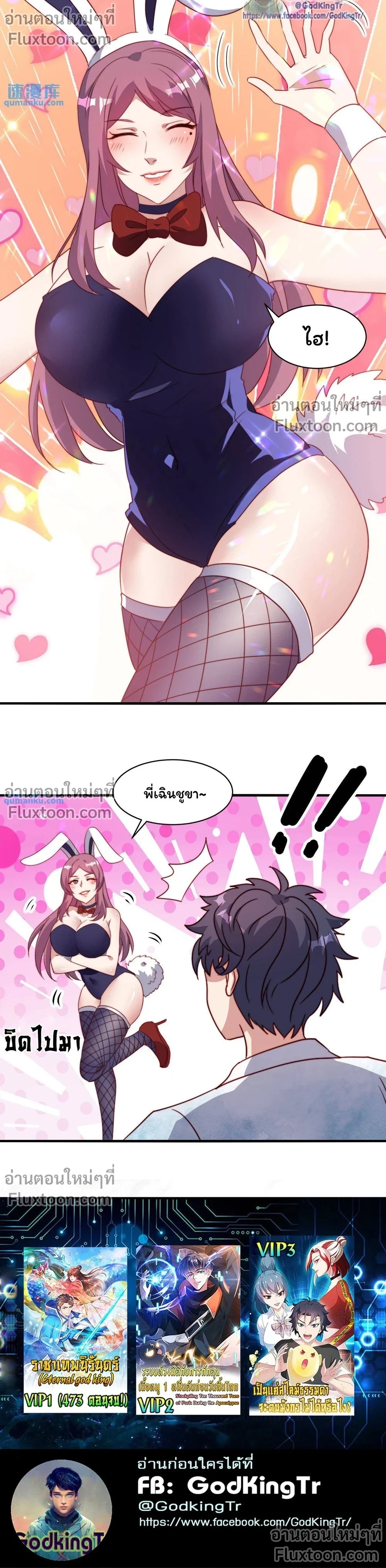 หน้าที่ 7