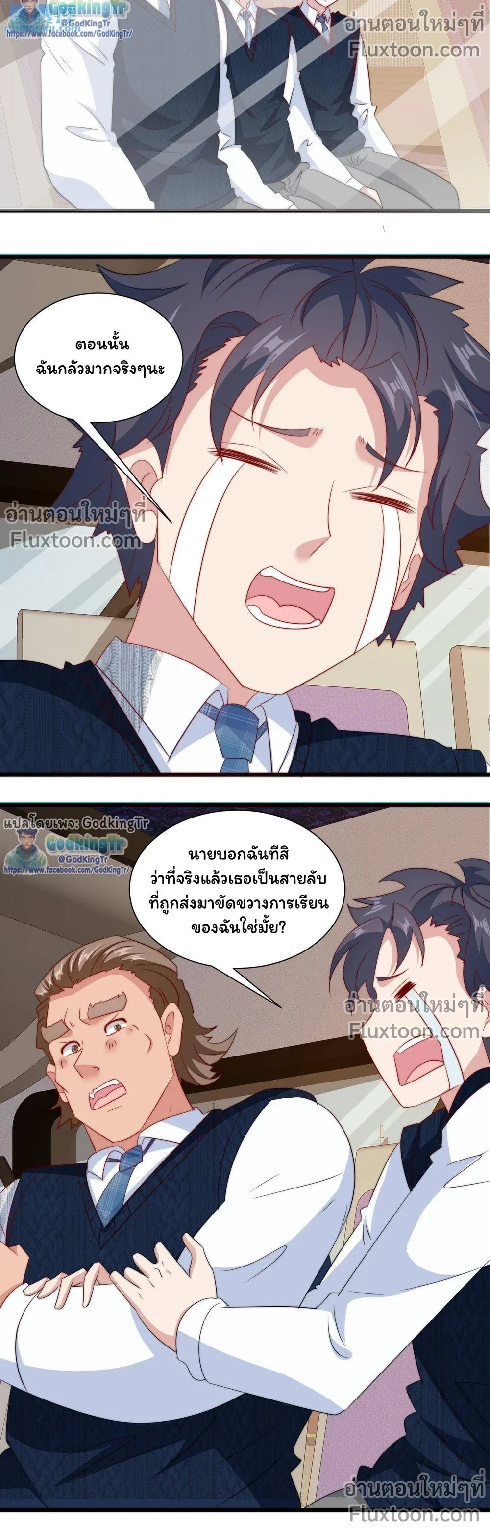 หน้าที่ 3