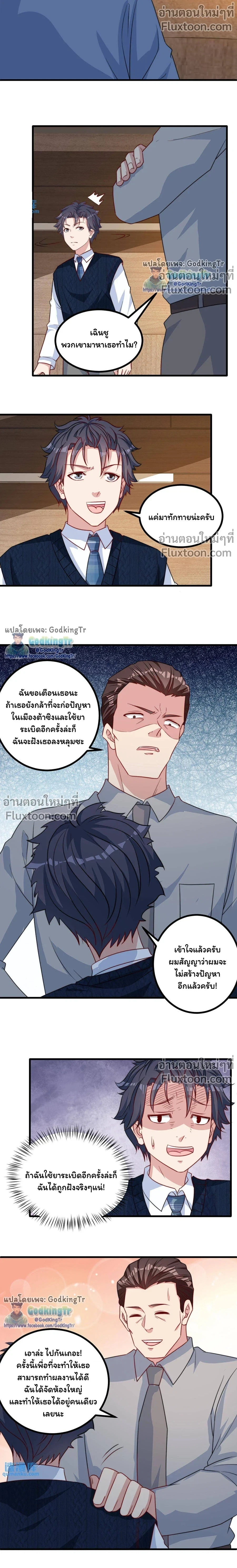 หน้าที่ 5