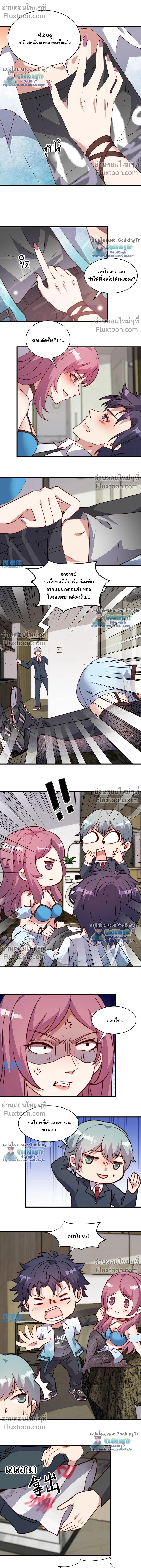 หน้าที่ 4