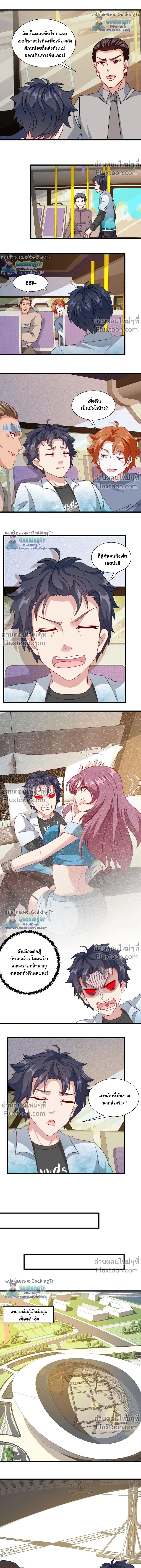 หน้าที่ 4