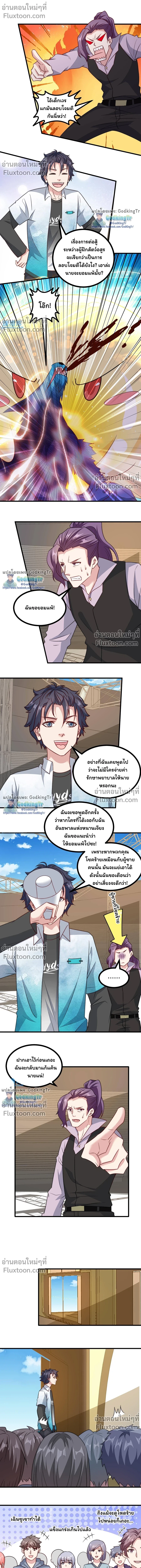 หน้าที่ 4