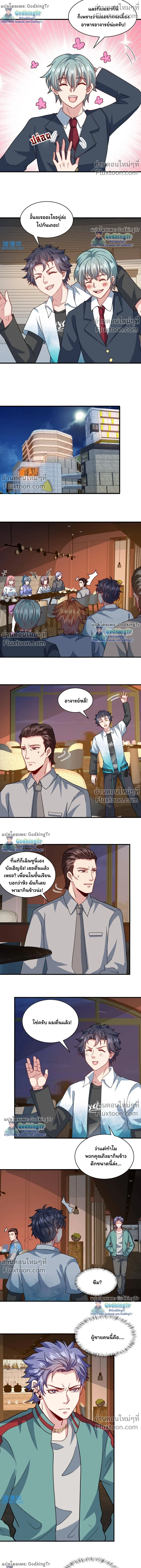 หน้าที่ 4