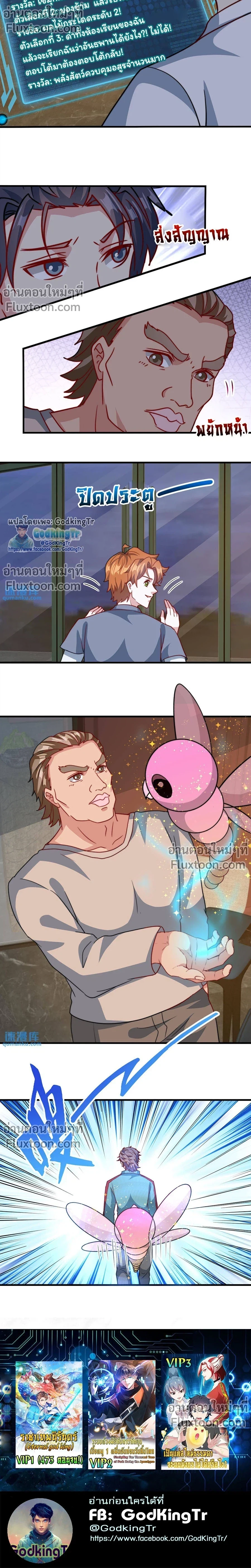 หน้าที่ 7