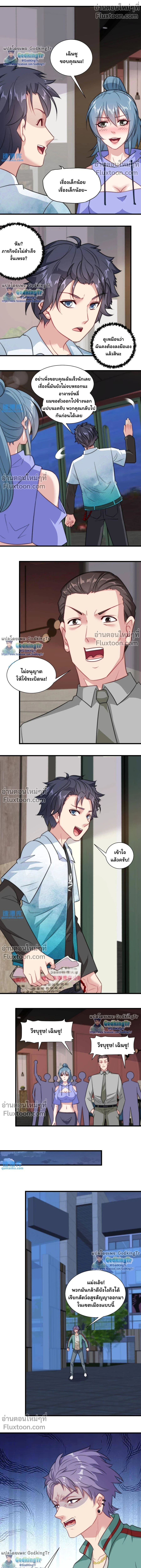 หน้าที่ 4