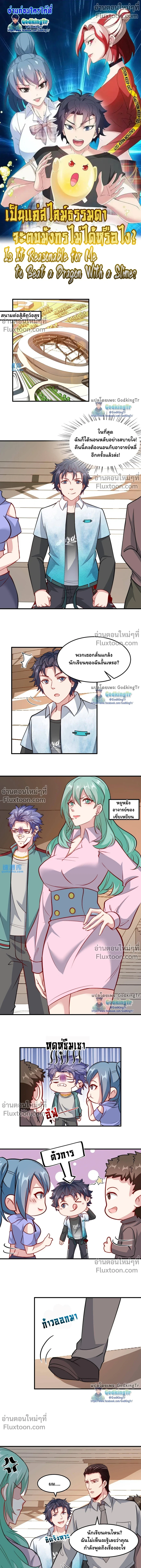 หน้าที่ 2