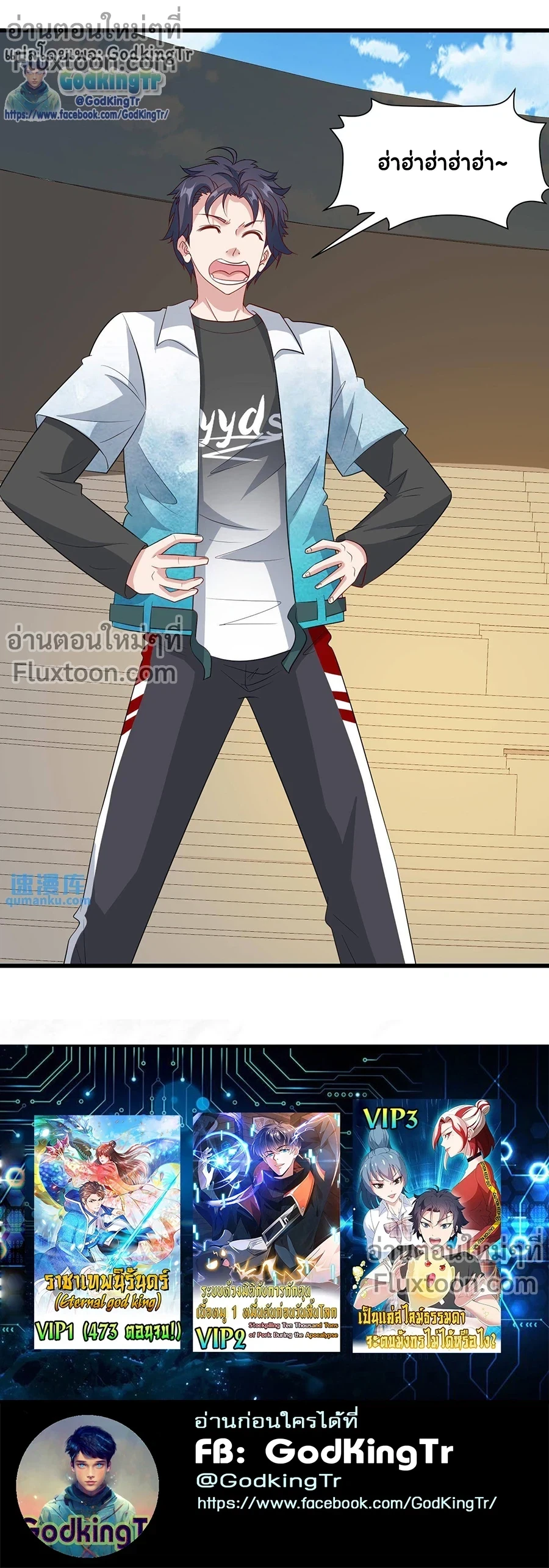 หน้าที่ 8