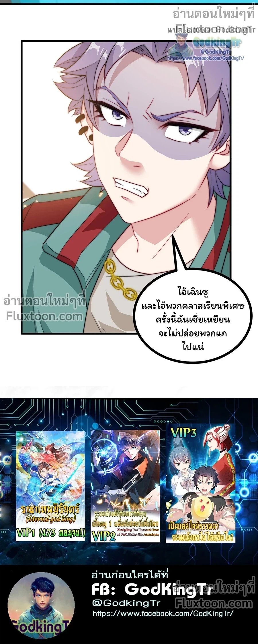 หน้าที่ 7