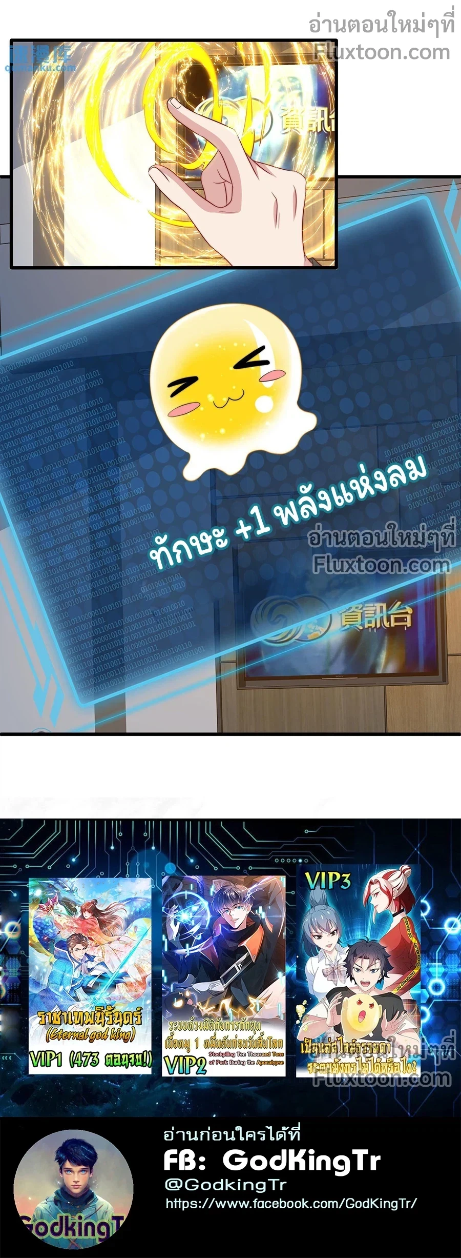 หน้าที่ 6