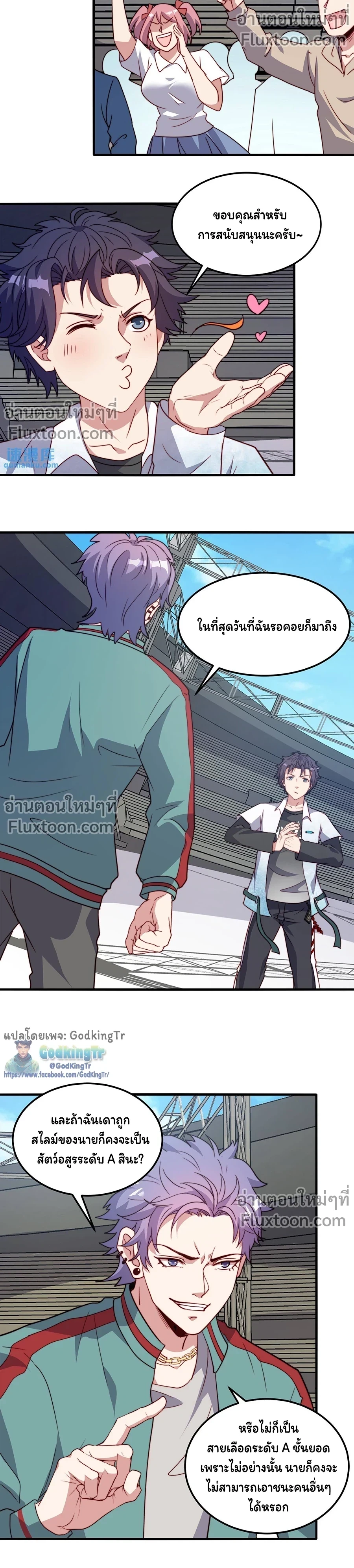 หน้าที่ 5