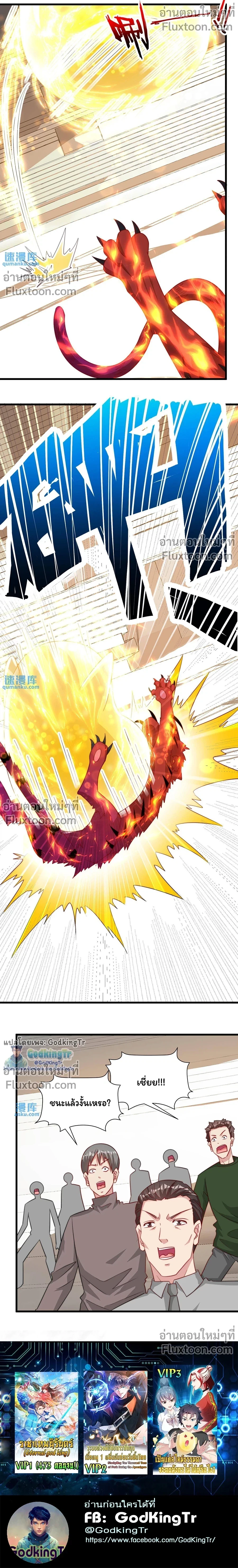 หน้าที่ 7