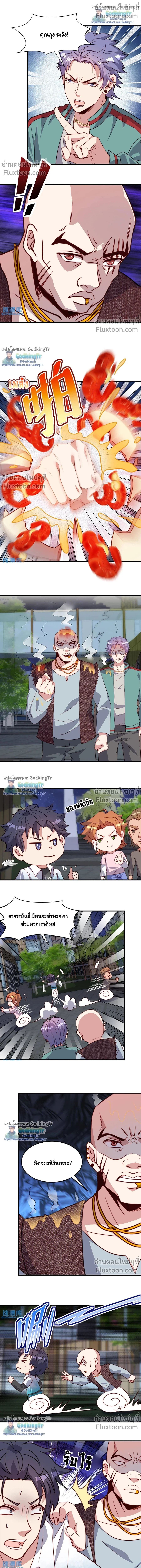 หน้าที่ 4