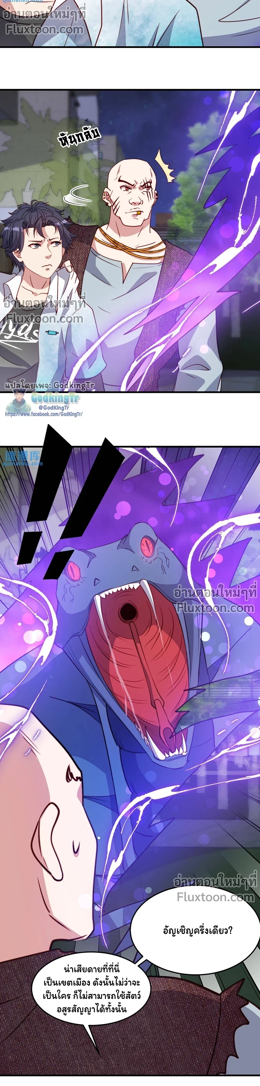 หน้าที่ 5