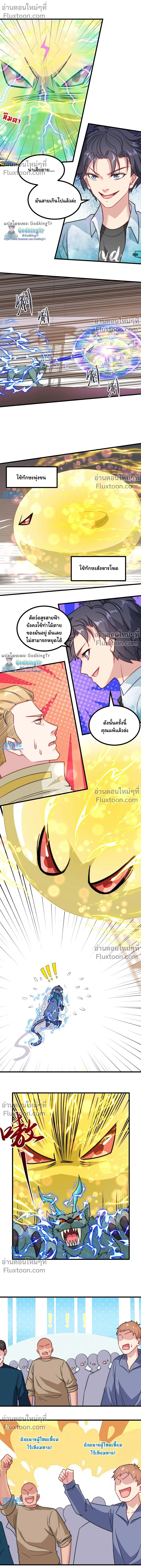 หน้าที่ 4
