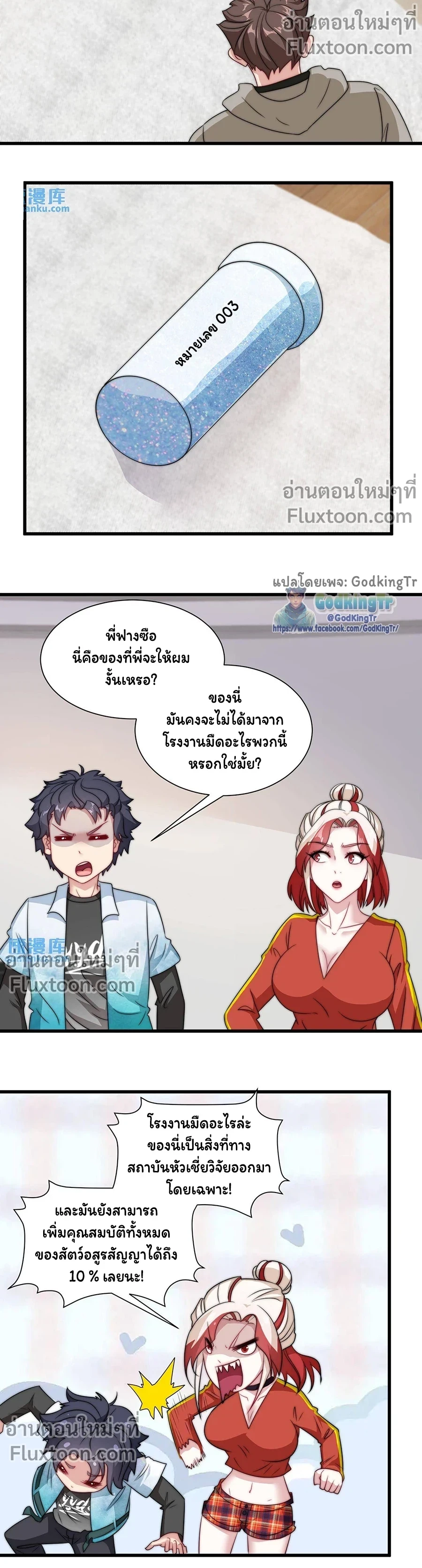 หน้าที่ 5
