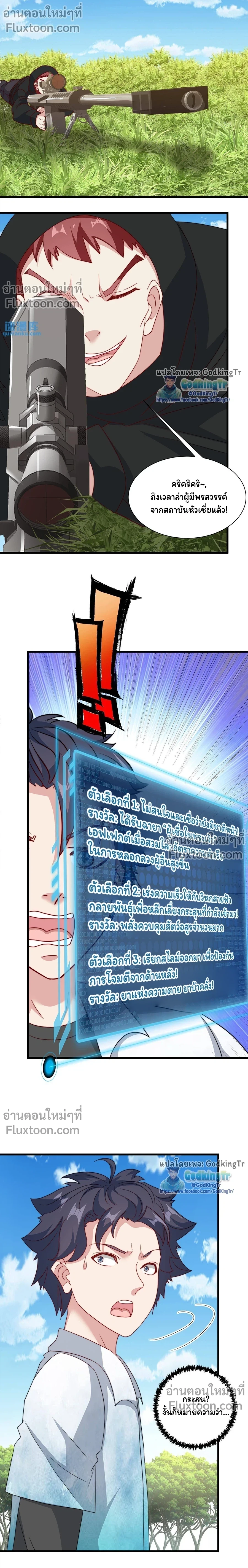 หน้าที่ 7