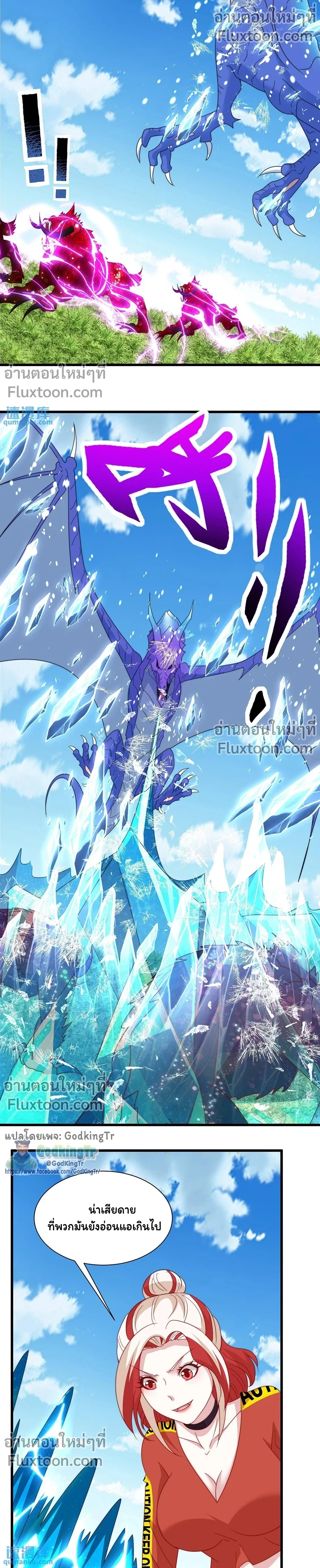 หน้าที่ 5