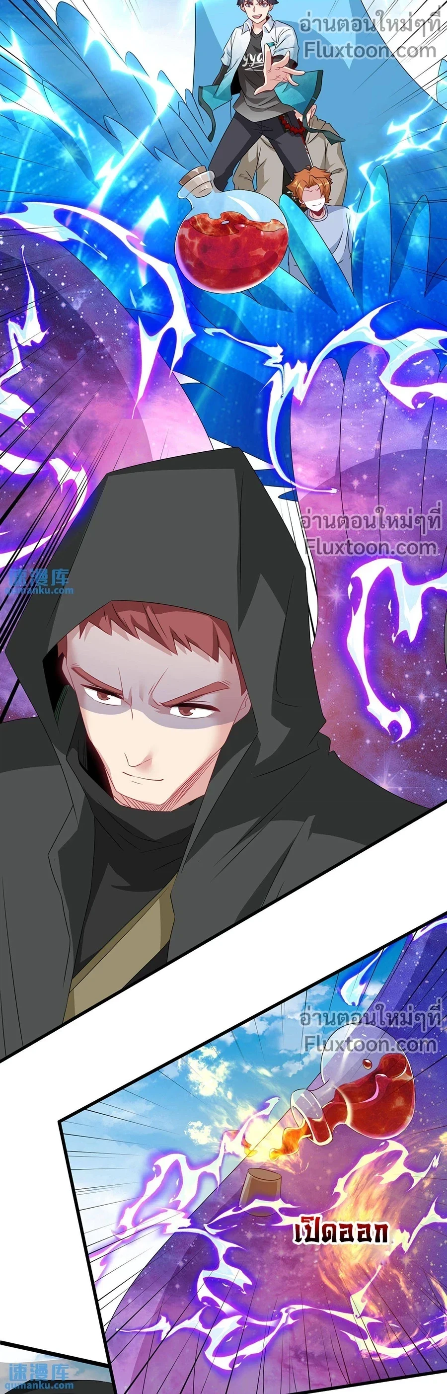 หน้าที่ 5